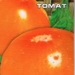 tomat-zolotyie-kupola-001